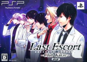 Last Escort -Club Katze-(Limited Edition)