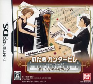 Nodame Cantabile Fun Music Time Death