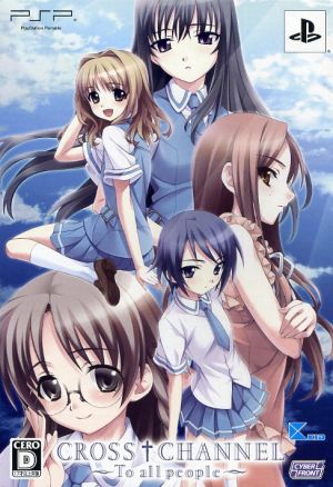 CROSS CHANNEL (Cross Channel) (Limited Edition)