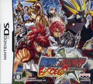 Infinite Frontier EXCEED Super Robot Wars OG Saga