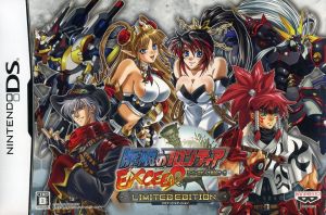 Infinite Frontier EXCEED: Super Robot Wars OG Saga LIMITED EDITION