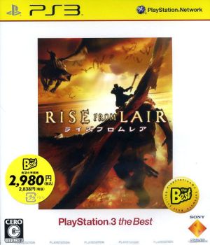 RISE FROM LAIR(Rise from Rare)PlayStation3 the Best