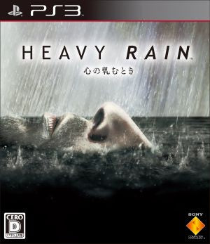 HEAVY RAIN -When your heart creaks-