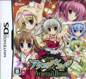 Aquarian Age Perpetual Period