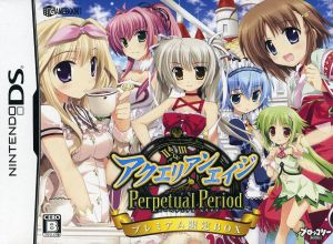 Aquarian Age Perpetual Period Premium Limited BOX