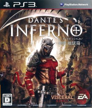 Dante's Inferno ~Divine Comedy Hell~