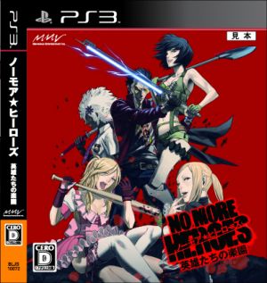 NO MORE HEROES Heroes' Paradise