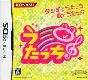 Utachchi

(Note: 