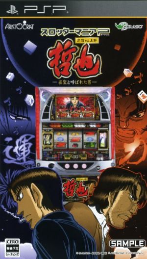 Slottermania P Tetsuya Shinjuku VS Ueno