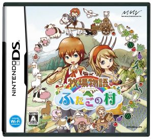 Harvest Moon Twin Village