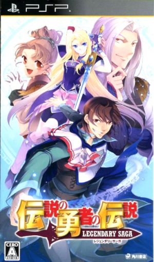 Legendary Hero's Legend -Legendary Saga-