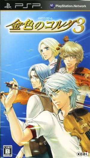 La Corda d'Oro 3