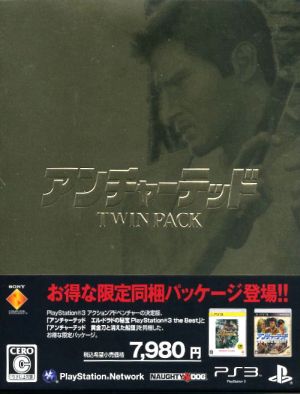 Uncharted TWIN PACK