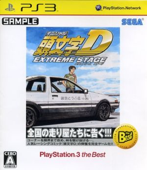 Initial D EXTREME STAGE PlayStation3 the Best