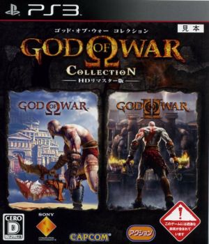 god of war collection