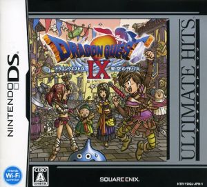 Dragon Quest IX Guardian of the Starry Sky Ultimate Hits