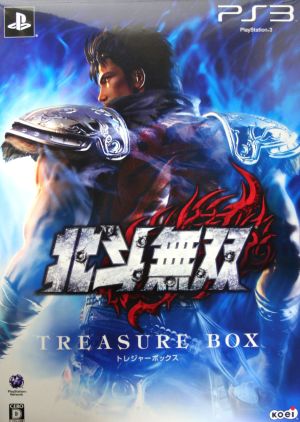 Hokuto Musou <TREASURE BOX>