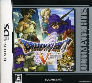 Dragon Quest V: Bride in the Sky Ultimate Hits