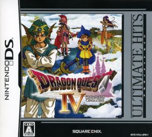 Dragon Quest IV: The Guided Ones Ultimate Hits