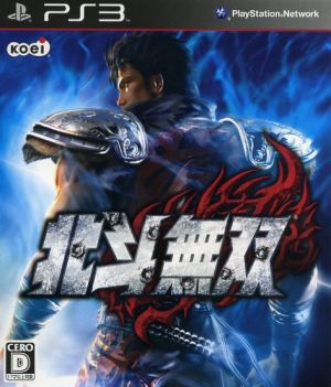 Hokuto Musou