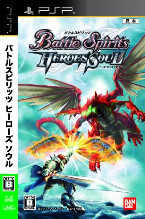 Battle Spirits Hero's Soul