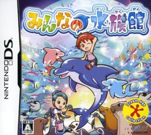 Everyone's Aquarium