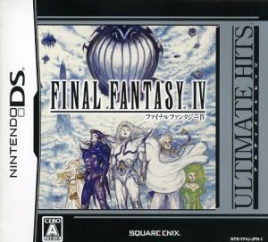 Final Fantasy IV Ultimate Hits