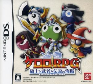 Keroro RPG: The Knight, the Warrior, and the Legendary Pirate