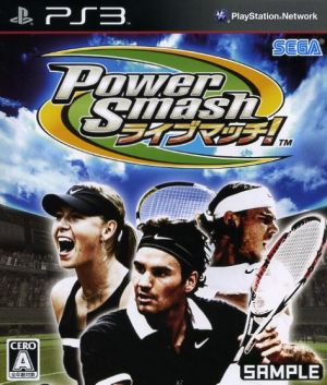 Power Smash Live Match!