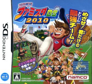 Professional Baseball Famista DS 2010