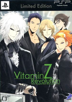 VitaminZ Revolution (Limited Edition)