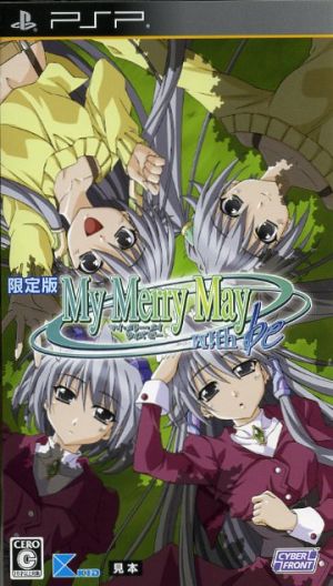 My Merry May with be(Limited Edition)