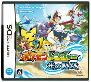 Pokemon Ranger: Trail of Light
