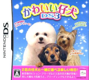 Cute Puppy DS3