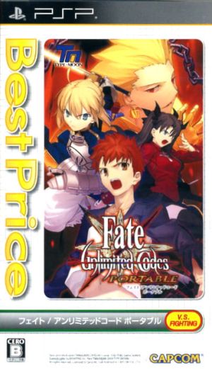 Fate/Unlimited Code Portable Best Price!