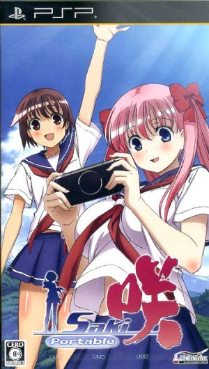 Saki-Saki- Portable