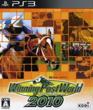 Winning Post World 2010