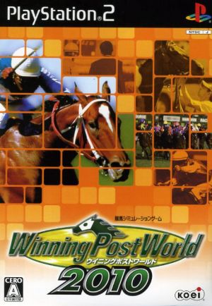 Winning Post World 2010