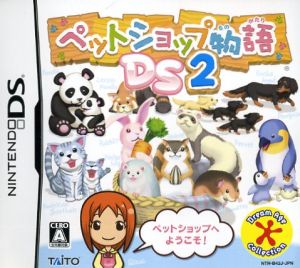 Pet Shop Story DS 2