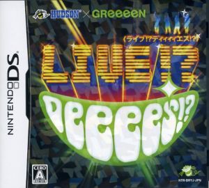 HUDSON×GReeeeN live!? DeeeeS!?