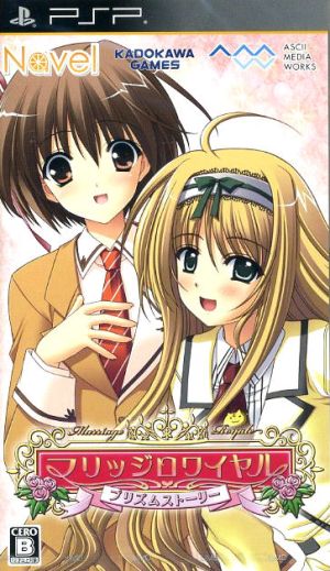Marriage Royale Prism Story