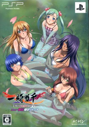 Ikkitousen XROSS IMPACT New Limited Explosive Pack