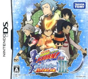 Katekyo Hitman REBORN! DS Fate of Heat 3: The Snow Guardians Attack!