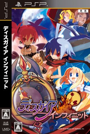 Disgaea Infinite
