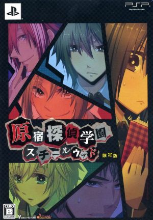 Harajuku Detective Academy Steelwood (Limited Edition)