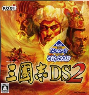Romance of the Three Kingdoms DS2 KOEI The Best