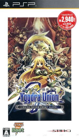 Yggdra Union STING the Best
