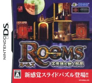 Rooms (Rooms) Mysterious moving room