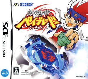 Metal Fight Beyblade Bargain Price Edition (Budget Version)
