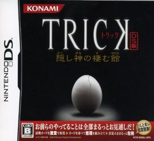TRICK DS Version ~ The Mansion Where the Hidden God Dwells ~